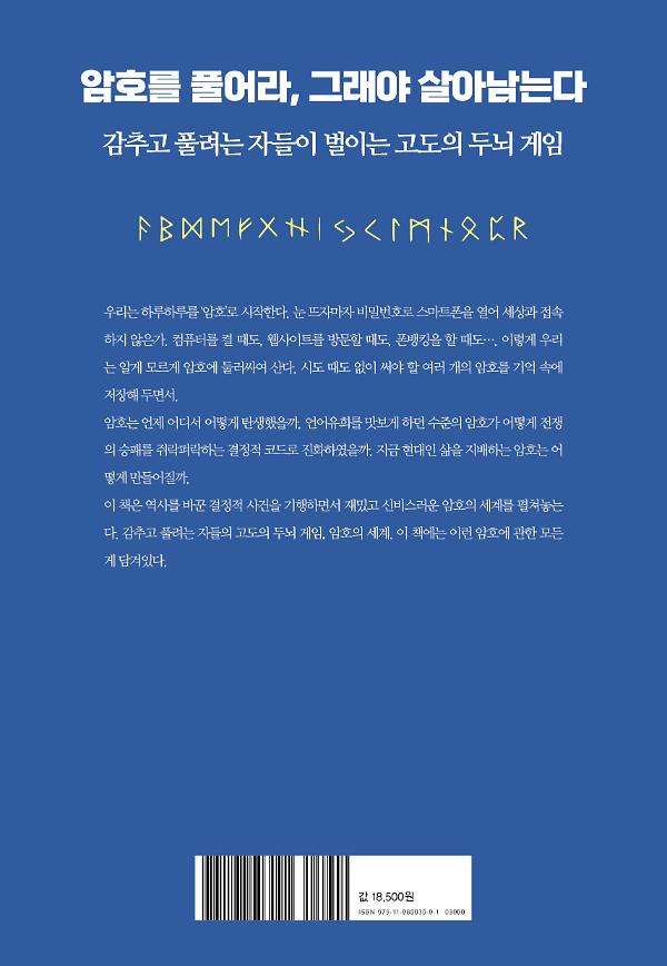 2D 뒤표지