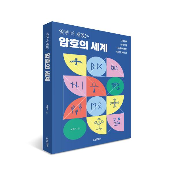 입체표지(3D 표지)