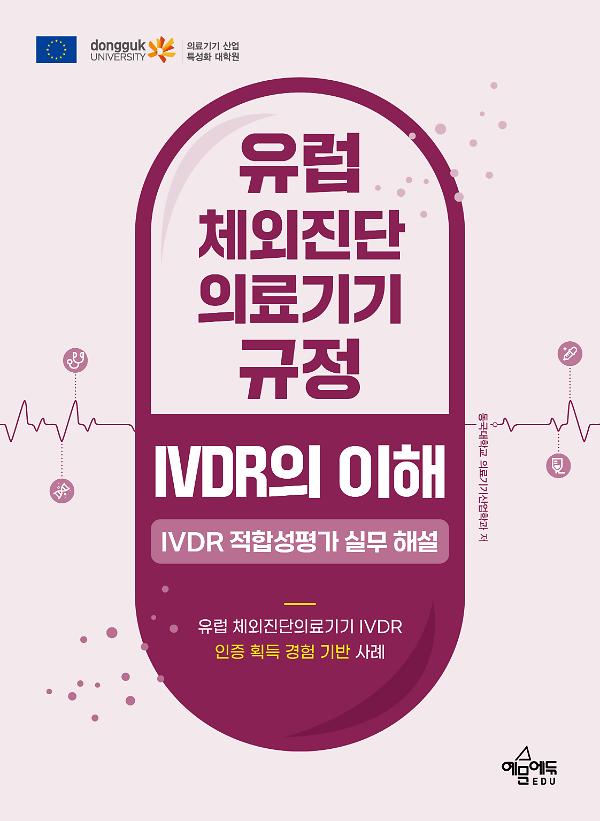 평면표지(2D 앞표지)