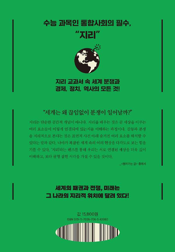 2D 뒤표지