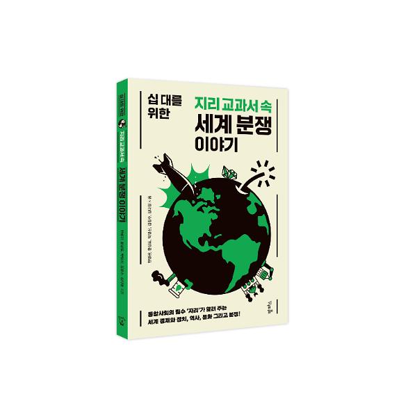 입체표지(3D 표지)