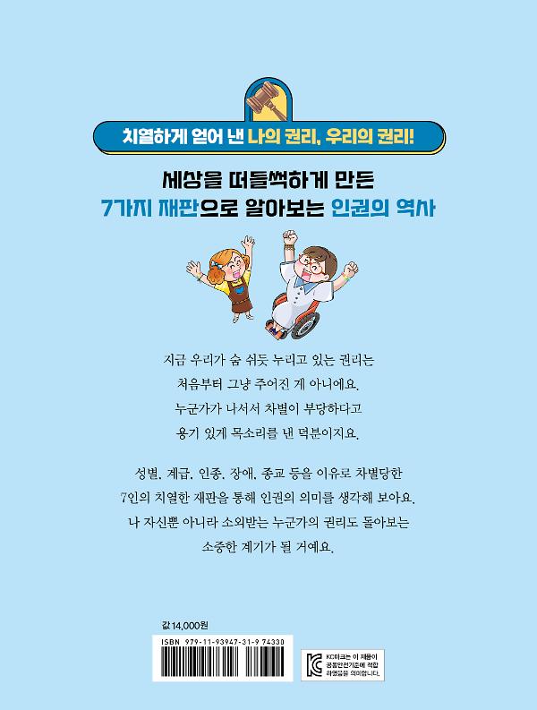 2D 뒤표지