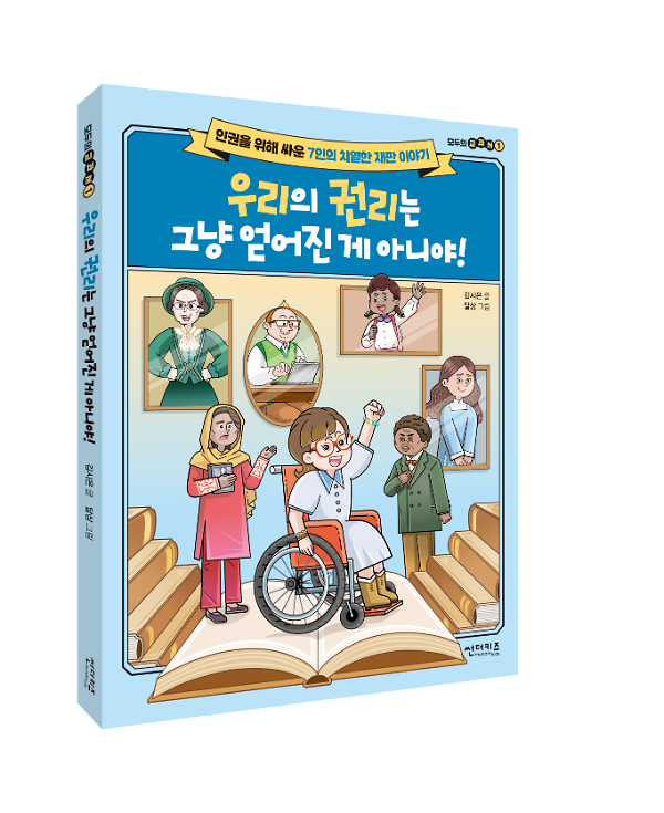 입체표지(3D 표지)