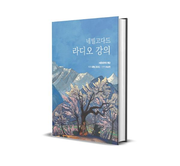 입체표지(3D 표지)