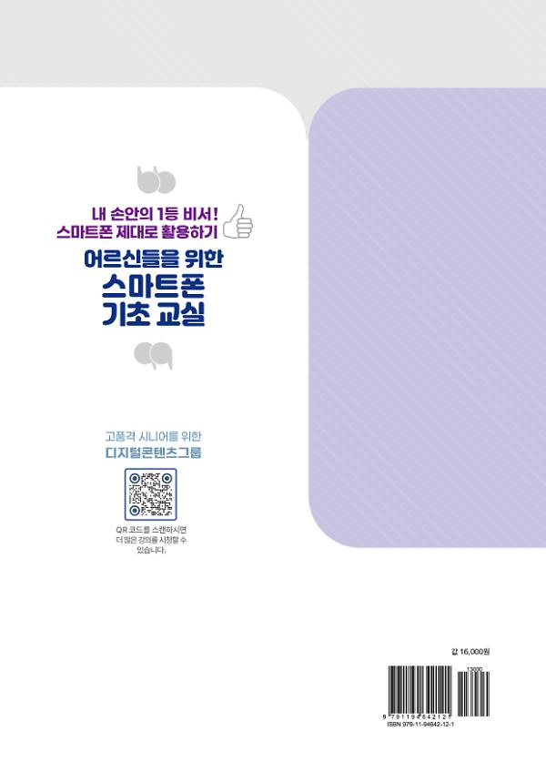 2D 뒤표지