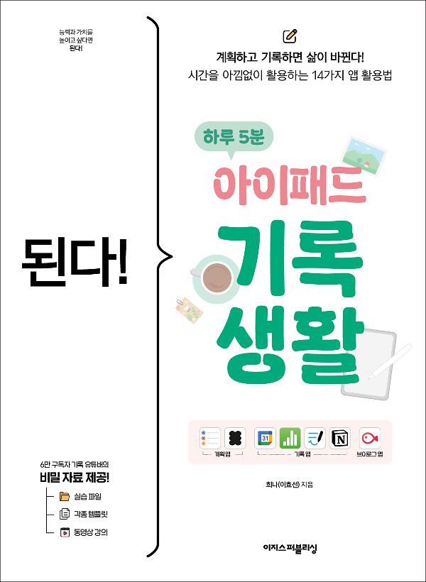 평면표지(2D 앞표지)