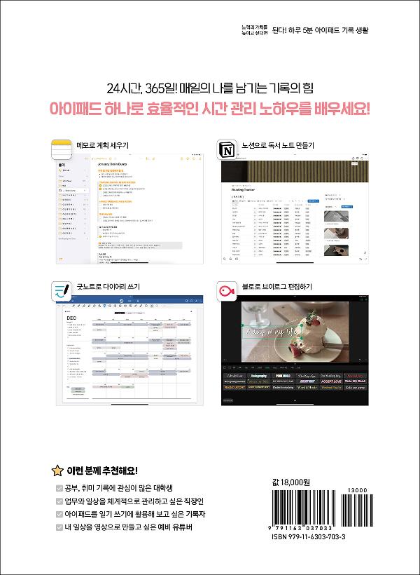 2D 뒤표지
