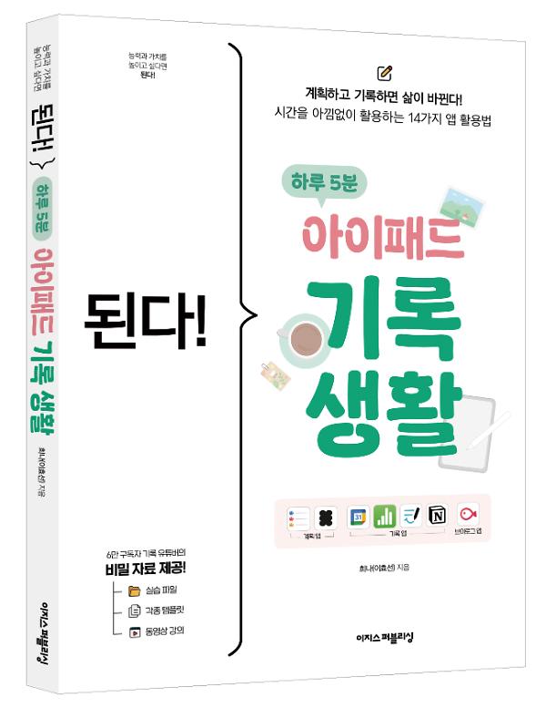 입체표지(3D 표지)