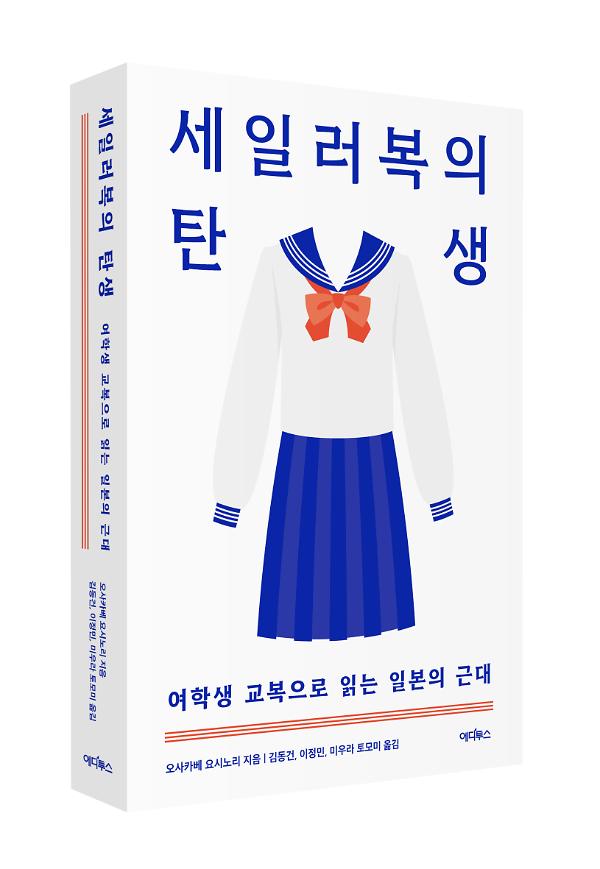 입체표지(3D 표지)