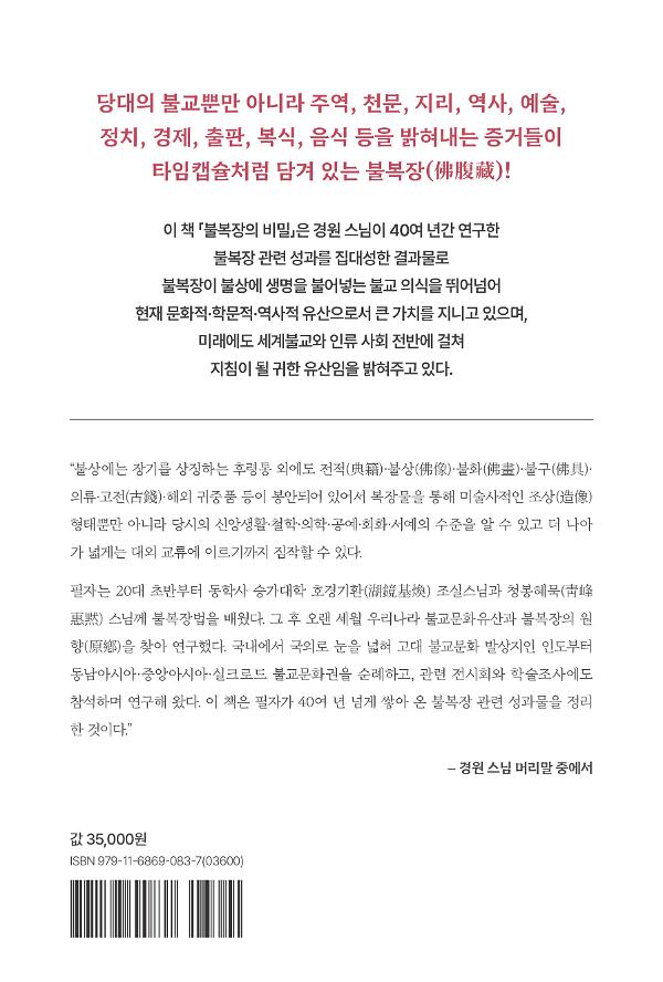 2D 뒤표지
