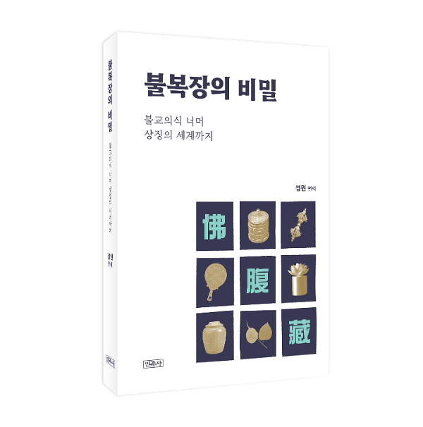 입체표지(3D 표지)