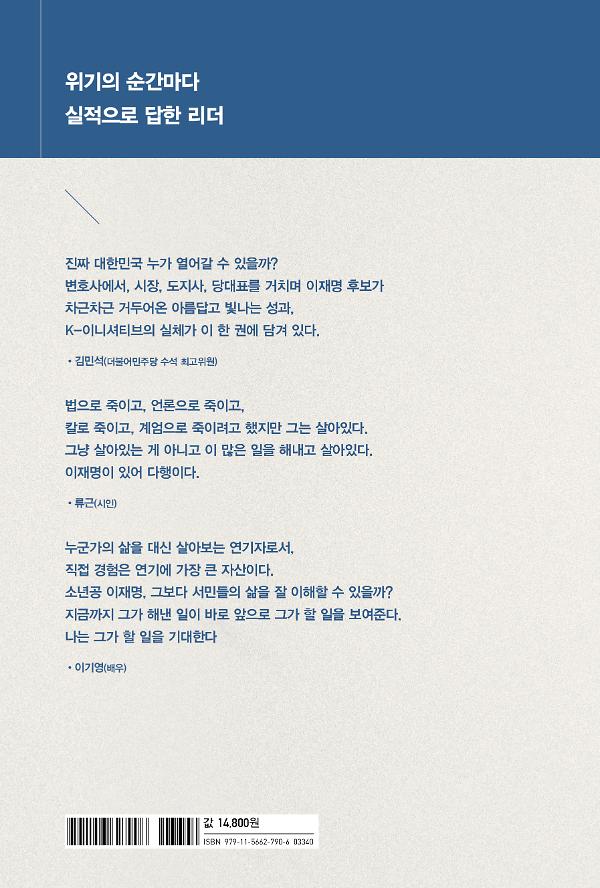 2D 뒤표지
