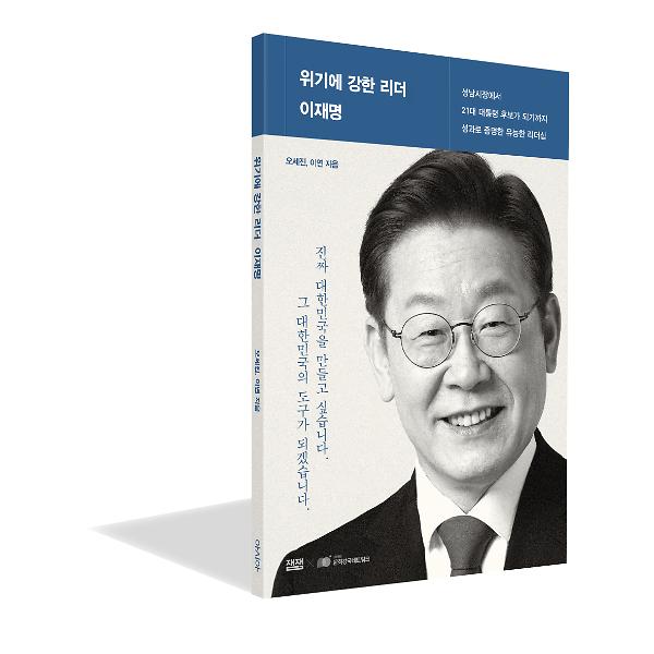 입체표지(3D 표지)