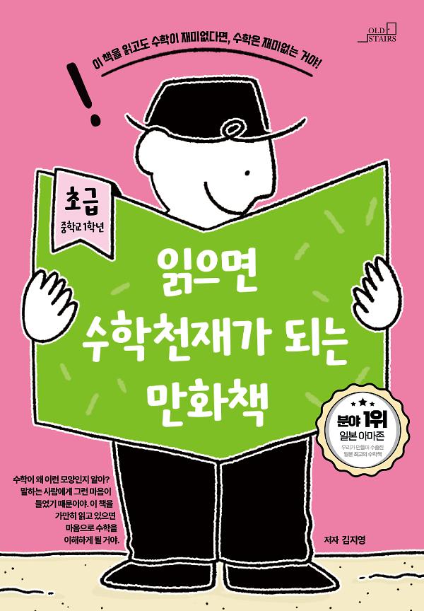 평면표지(2D 앞표지)