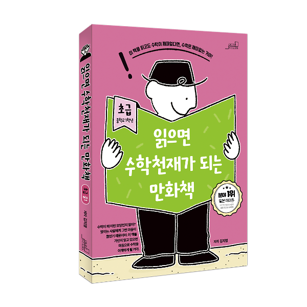 입체표지(3D 표지)