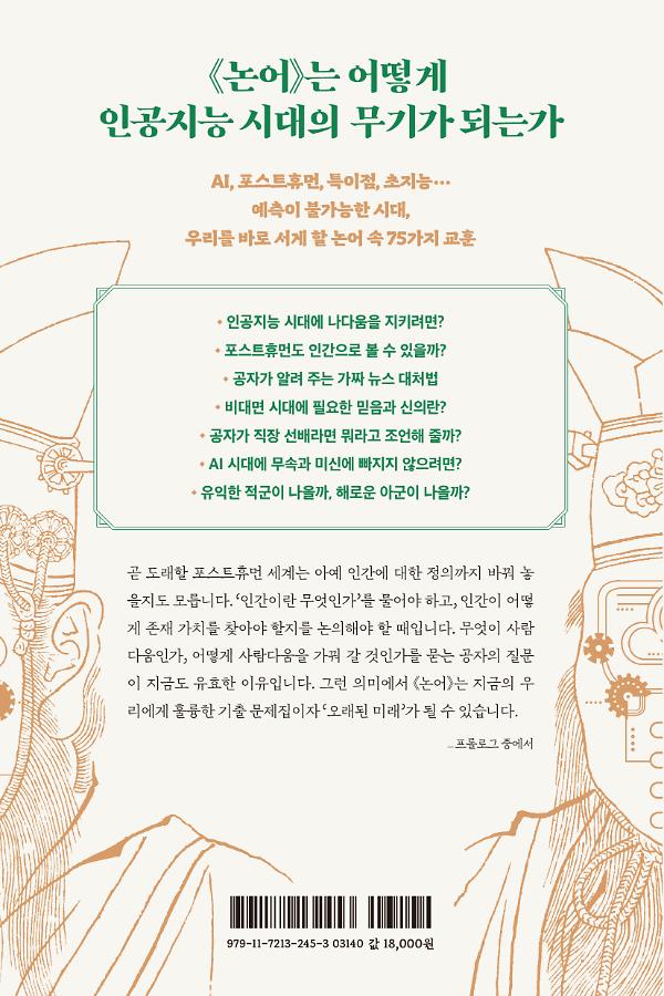 2D 뒤표지