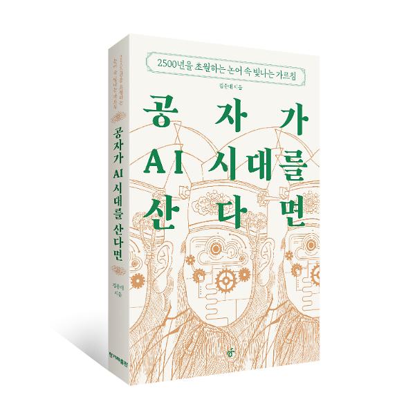 입체표지(3D 표지)
