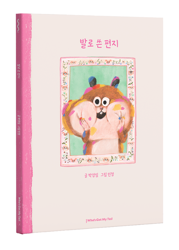 입체표지(3D 표지)