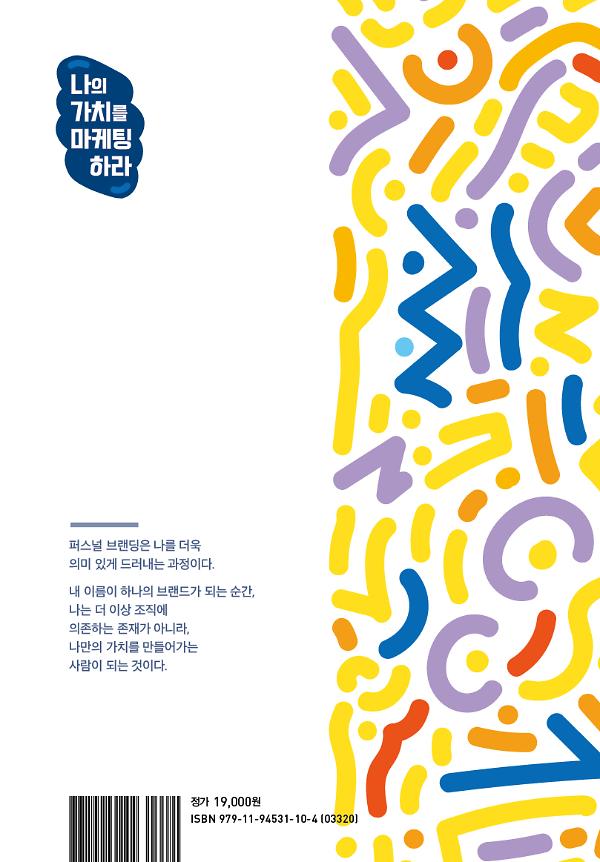 2D 뒤표지
