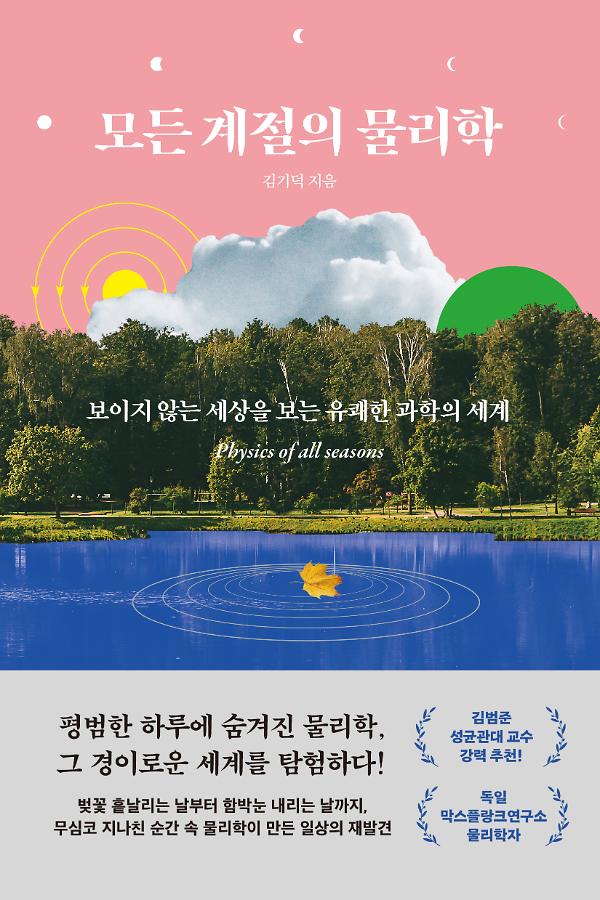 평면표지(2D 앞표지)