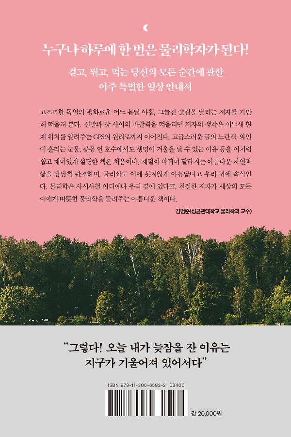 2D 뒤표지
