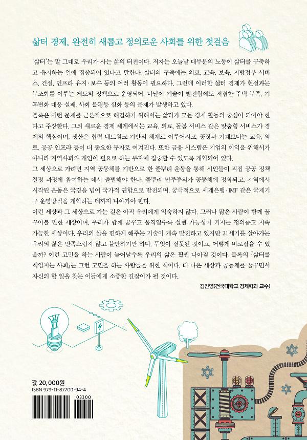 2D 뒤표지