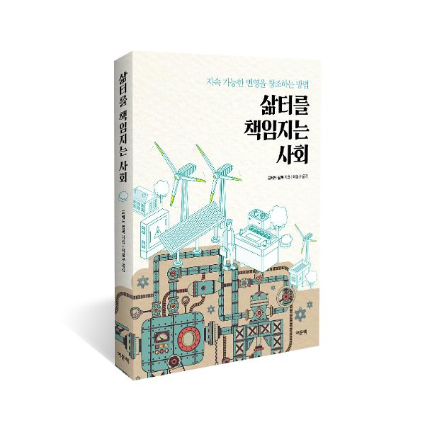 입체표지(3D 표지)