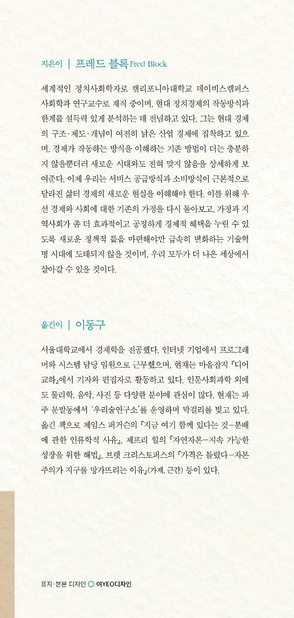 입체표지(3D 표지)