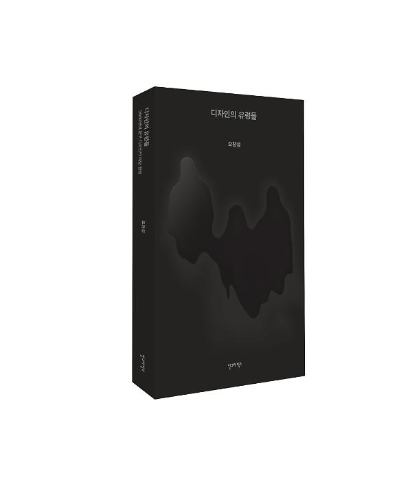 입체표지(3D 표지)