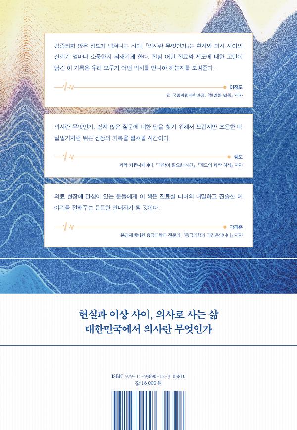 2D 뒤표지