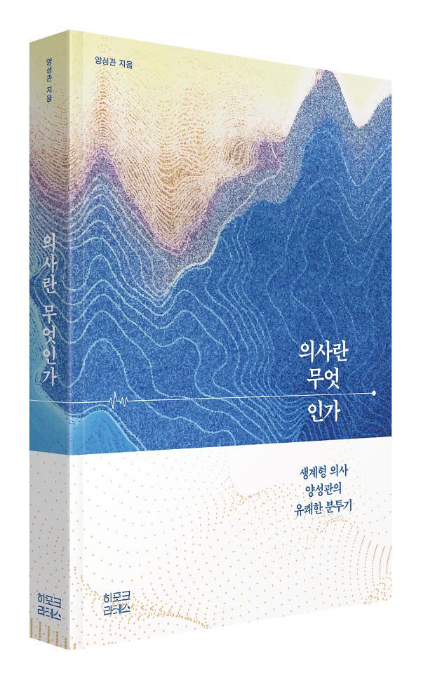 입체표지(3D 표지)