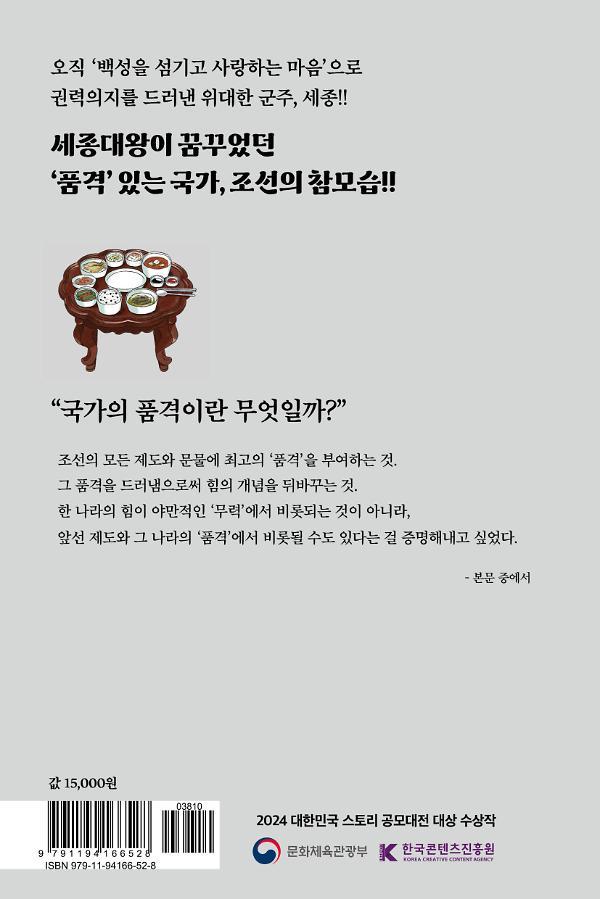 2D 뒤표지