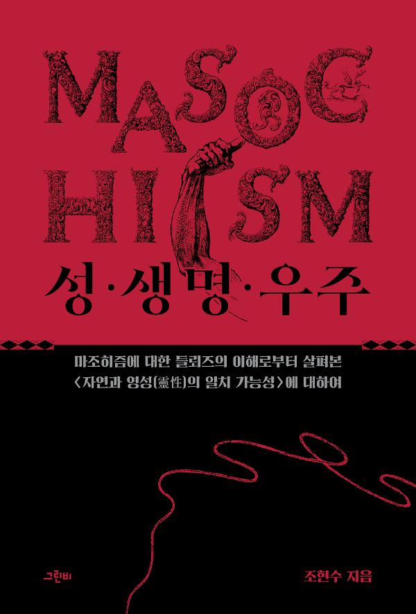 평면표지(2D 앞표지)
