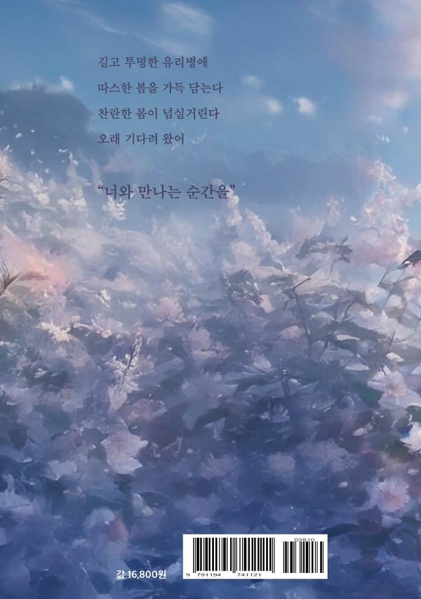 2D 뒤표지
