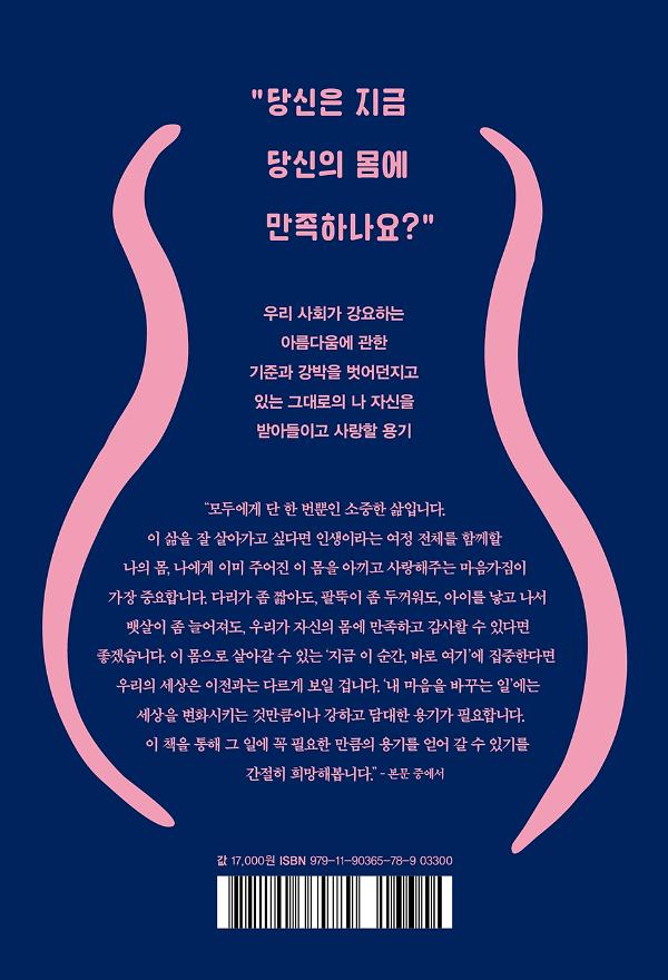 2D 뒤표지