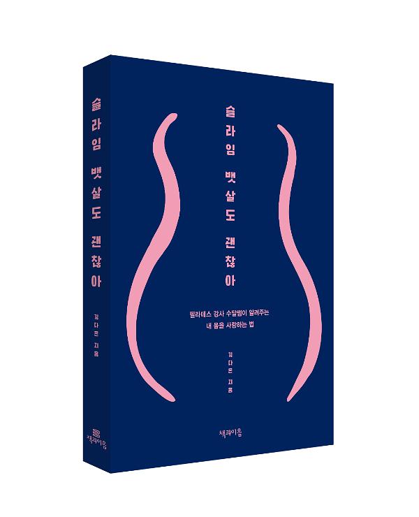입체표지(3D 표지)
