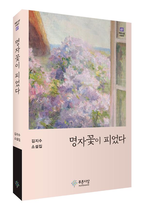 입체표지(3D 표지)