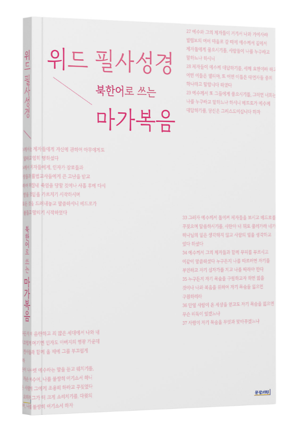 입체표지(3D 표지)