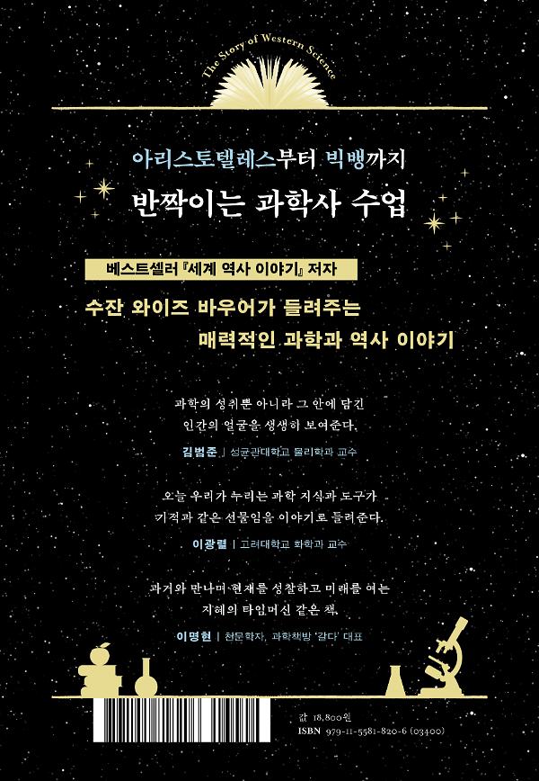 2D 뒤표지