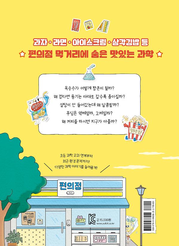 2D 뒤표지
