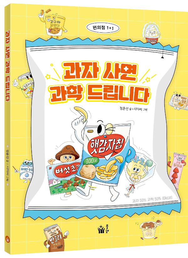 입체표지(3D 표지)