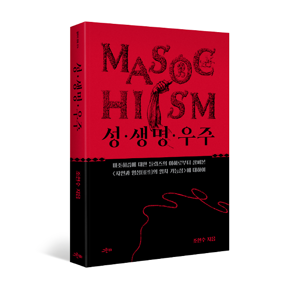입체표지(3D 표지)
