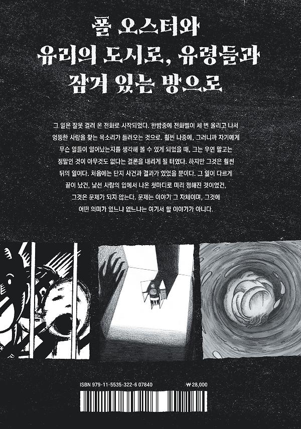 2D 뒤표지