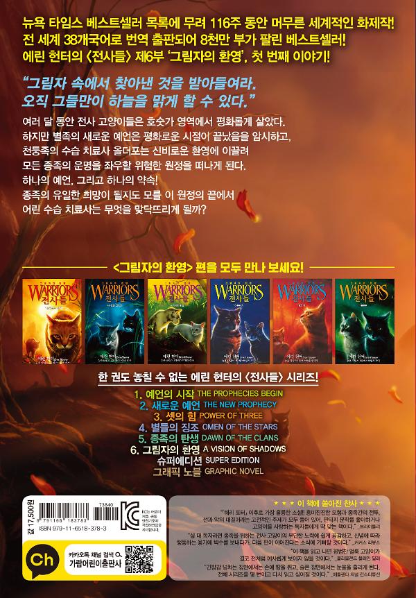 2D 뒤표지