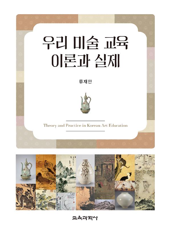 평면표지(2D 앞표지)