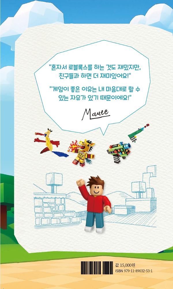 2D 뒤표지
