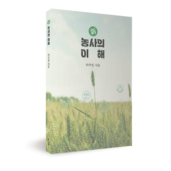 입체표지(3D 표지)