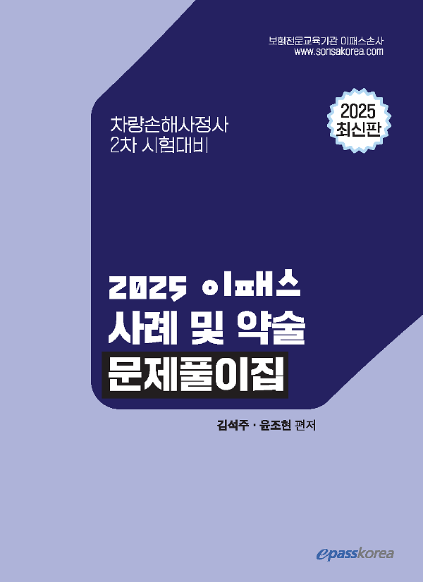 평면표지(2D 앞표지)