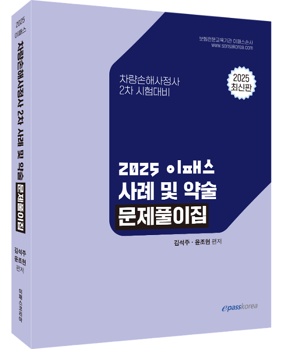 입체표지(3D 표지)