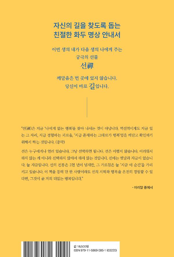 2D 뒤표지